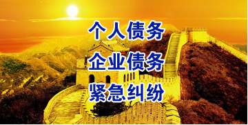 麻章要账公司