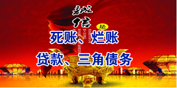 麻章要债公司