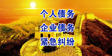 麻章追债公司