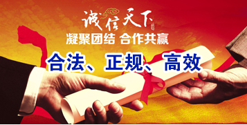 麻章讨账公司